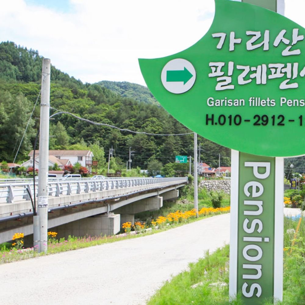 부대시설,기타